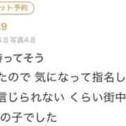 成瀬 あや 【お礼写メ日記】 夜這い＆イメクラ妄想する女学生たち谷九校