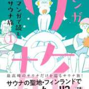 ヒメ日記 2026/09/17 08:56 投稿 みさと 横浜関内人妻城