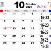 ヒメ日記 2026/09/20 11:31 投稿 みさと 横浜関内人妻城
