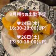 美結／みゆ 9月19日 埼玉ミセスアロマ（ユメオト）