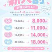 ヒメ日記 2026/09/19 19:03 投稿 あかり ぽっちゃり巨乳素人専門店ぷにめろ八王子店