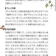 ヒメ日記 2026/10/15 11:00 投稿 ももこ 大阪回春性感エステティーク谷九店