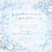 ヒメ日記 2026/09/13 23:04 投稿 あやね ごほうびSPA神戸店