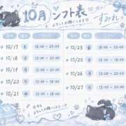 ヒメ日記 2026/10/13 21:46 投稿 すみれ（花嫁） Yシャツと私