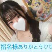 ヒメ日記 2026/09/11 02:23 投稿 【EX】やみ サマンサ(和歌山)