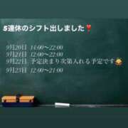 せら 🚨確認してね💕︎ 新宿女学園