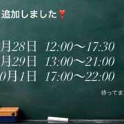 ヒメ日記 2026/09/28 08:30 投稿 せら 新宿女学園