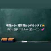 ヒメ日記 2026/10/14 21:05 投稿 せら 新宿女学園