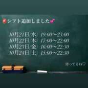 ヒメ日記 2026/10/17 17:10 投稿 せら 新宿女学園