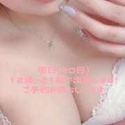 みつり 明日出勤します！ 上野デリヘル倶楽部