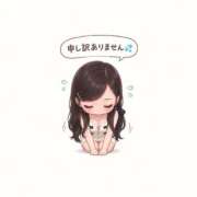 ヒメ日記 2026/09/29 16:09 投稿 ⭐りさ⭐ ジャパンクラブ富士