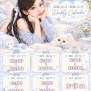ヒメ日記 2026/10/13 21:21 投稿 ⭐りさ⭐ ジャパンクラブ富士