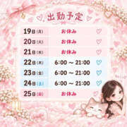 ヒメ日記 2026/10/19 18:04 投稿 ⭐りさ⭐ ジャパンクラブ富士