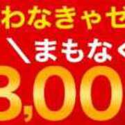 ヒメ日記 2026/09/17 13:08 投稿 おうか 小岩人妻花壇