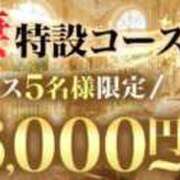ヒメ日記 2026/10/11 10:29 投稿 おうか 小岩人妻花壇