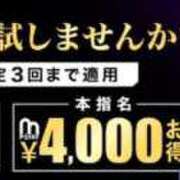 ヒメ日記 2026/10/11 10:34 投稿 おうか 小岩人妻花壇