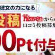 ヒメ日記 2026/10/11 10:37 投稿 おうか 小岩人妻花壇