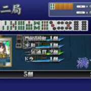 ヒメ日記 2026/09/23 21:06 投稿 横沢 サブマリン
