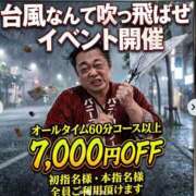 ヒメ日記 2026/09/21 07:04 投稿 錦　うの OLセレクション宇都宮店