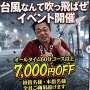 ヒメ日記 2026/09/21 07:14 投稿 錦　うの OLセレクション宇都宮店