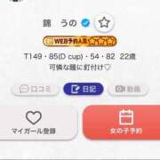 ヒメ日記 2026/10/13 17:34 投稿 錦　うの OLセレクション宇都宮店