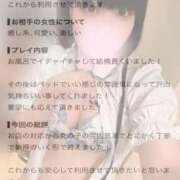ヒメ日記 2026/10/08 21:08 投稿 ねむ 乱妻～みだれづま～