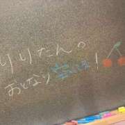 ヒメ日記 2026/09/15 15:27 投稿 りり☆可愛すぎる笑顔に夢中♪ 妹系イメージSOAP萌えフードル学園 大宮本校