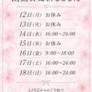 ヒメ日記 2026/10/08 19:32 投稿 みな CLUB PIAA
