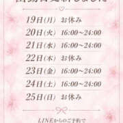 ヒメ日記 2026/10/15 12:42 投稿 みな CLUB PIAA