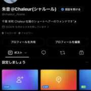 朱音(あかね) 姫予約が可能な場所を作りました✨ Chaleur (シャルール)