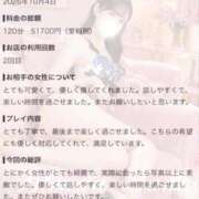 Sana【サナ】 【お礼写メ日記】✨️ クラブ　ブレンダ難波店