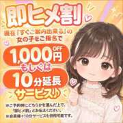 ヒメ日記 2026/09/12 19:07 投稿 うらら 奈良市ちゃんこ