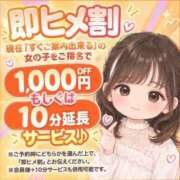 ヒメ日記 2026/09/16 16:48 投稿 うらら 奈良市ちゃんこ