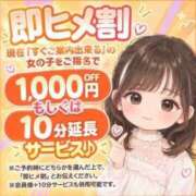 ヒメ日記 2026/09/22 18:03 投稿 うらら 奈良市ちゃんこ