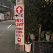 有馬ひな びっくりしたこと ミセス大阪十三店