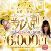 ヒメ日記 2026/09/14 16:20 投稿 ぷに Beppin house