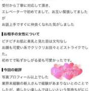 ヒメ日記 2026/09/16 09:00 投稿 ぷに Beppin house