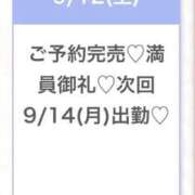 ヒメ日記 2026/09/13 00:42 投稿 あい★S級×Hカップ爆乳美少女 渋谷S級素人清楚系デリヘル chloe