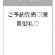 ヒメ日記 2026/09/23 22:11 投稿 あい★S級×Hカップ爆乳美少女 渋谷S級素人清楚系デリヘル chloe