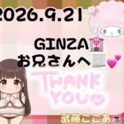 ヒメ日記 2026/09/22 17:22 投稿 (コスパ)武藤ここあ 風俗イキタイいわき店