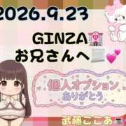 ヒメ日記 2026/09/24 01:40 投稿 (コスパ)武藤ここあ 風俗イキタイいわき店