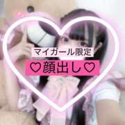 ヒメ日記 2026/10/14 13:27 投稿 くるみ アイドル育成プロジェクト だいしゅきほーるど梅田店