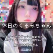 ヒメ日記 2026/10/15 12:07 投稿 くるみ アイドル育成プロジェクト だいしゅきほーるど梅田店