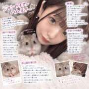 ヒメ日記 2026/09/18 14:52 投稿 さくや★Fカップ×即イキ美少女 Chloe鶯谷・上野店 S級素人清楚系デリヘル