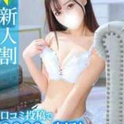 ヒメ日記 2026/09/22 07:03 投稿 さくや★Fカップ×即イキ美少女 Chloe鶯谷・上野店 S級素人清楚系デリヘル