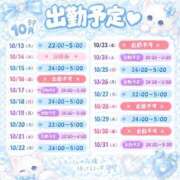 ヒメ日記 2026/10/06 15:47 投稿 芦名ひかり 五反田ウルトラファンタジー