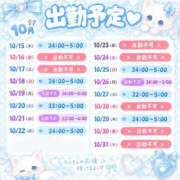 ヒメ日記 2026/10/14 03:47 投稿 芦名ひかり 五反田ウルトラファンタジー