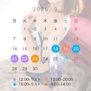 みほ 連休中は…♡ ゴールドクイーン