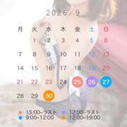 みほ 出勤しました♡ ゴールドクイーン