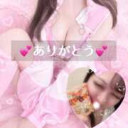 ヒメ日記 2026/09/10 00:08 投稿 えみり a Relax -大人のリラクゼーションスパ-remember